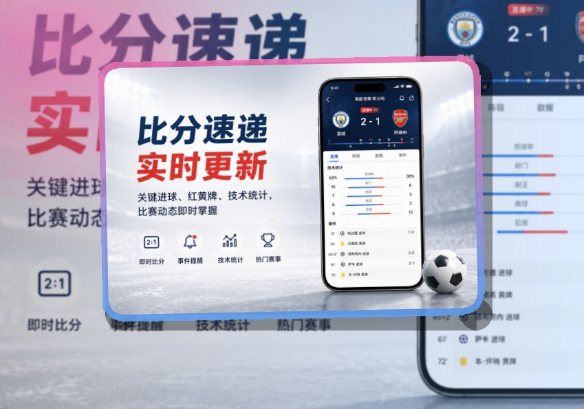欧博官网账户记录同步页面